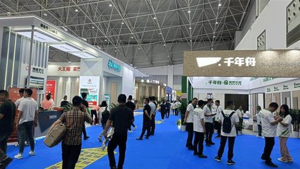 第三届中部武汉整装家居门窗博览会在汉开幕，聚焦室内设计新趋势